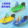 TikTok de Venta Caliente Transfronterizo Juguete para Jugar con Agua para Bebé Tortuga Marina Pequeña Delfín Juguete de Baño de Verano para Niños