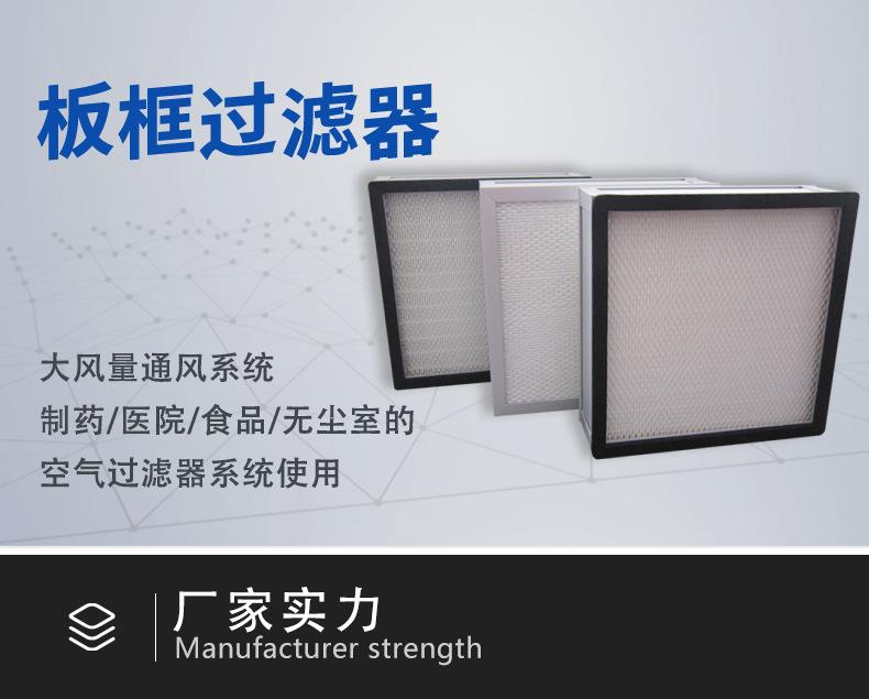 板框过滤器_01.jpg