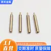 Máquina de Atornillar Pistón Roscado de Acero Inoxidable Inserción de Bloqueo de Tornillo Cabeza Cilíndrica M4M5M6M8