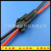 Línea de terminales macho y hembra SM de 2 pines línea de conexión para lámpara de techo Downlight LED 22AWG 15cm línea de terminales de empalme rojo y negro