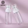 Botella spray para emulsión UPG botella de plástico PETG 60ML 80 capacidad botella de empaque de viaje material de empaque cosmético