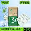 Toallitas Húmedas Refrigerantes, Toallas de Hielo Extra Grandes con Sensación Refrescante, No Pegajosas, Adecuadas para Deportes, Eliminación de Sudor, Reutilizables, un Esencial Refrigerante para Madres y Bebés