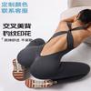 Mono Deportivo de Yoga con Estampado de Leopardo Transfronterizo Espalda Cruzada Escote en V Profundo para Mujer para Tensar el Abdomen y Levantar los Glúteos Mono Delgado