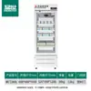 Gabinete de Sombras para Medicamentos Mengshi Vitrina Refrigerada Comercial Gabinete para Muestras de Alimentos Certificación GSP Tienda Grande de Farmacia Médico