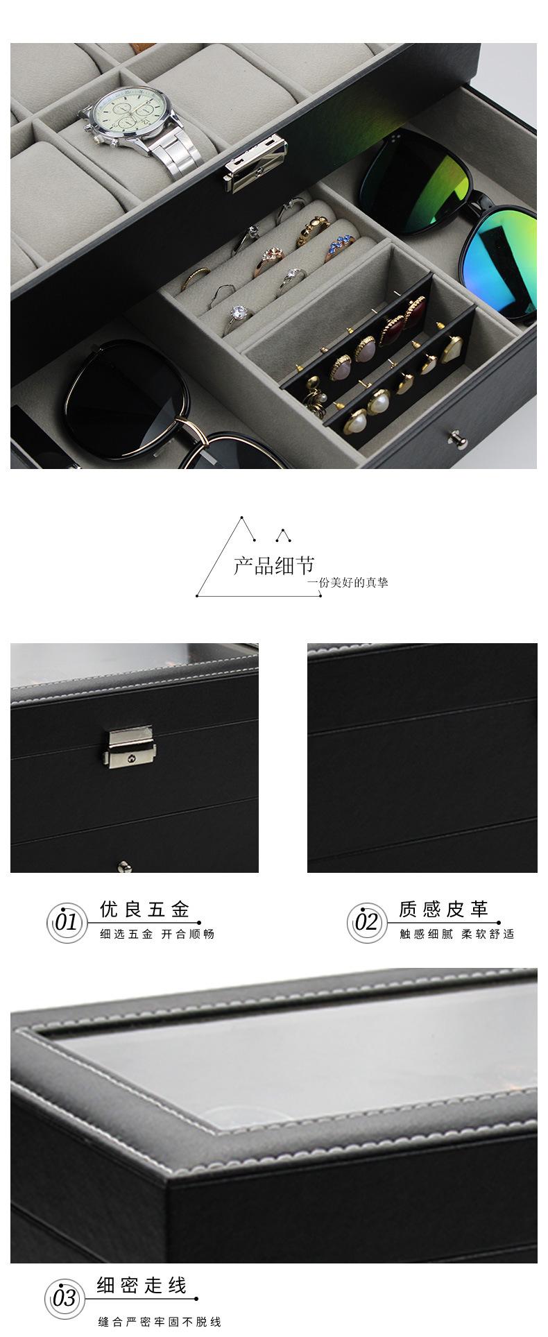 嘉典手表盒模板_05