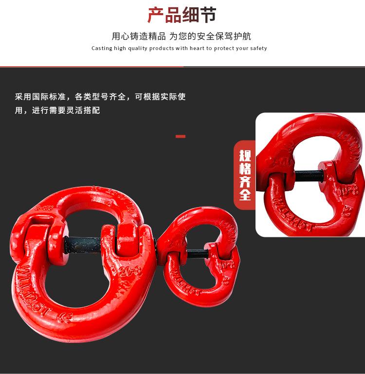 蝴蝶扣详情页_07