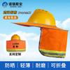 Capacete de segurança com viseira solar, proteção solar de verão, respirável e refletiva, ideal para uso em canteiros de obras.
