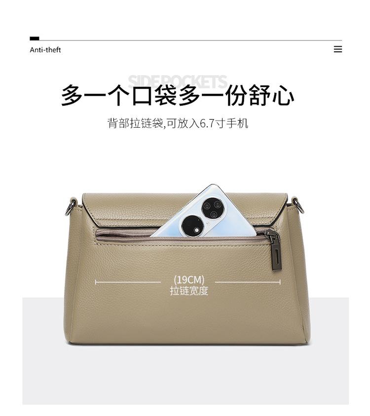小方包