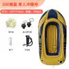 Kayak Inflable, Barco de Pesca Plegable Grueso para Exteriores, Barco de Pesca con Señuelo, Bote Inflable de Rafting para Dos Personas, Stock Listo Transfronterizo