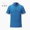 Camisa polo macacão personalizado lapel de algodão puro camisa cultural bordado diy manga curta express macacão camiseta logotipo estampado