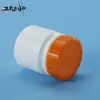 Frasco-Cápsula 45g, Frasco Plástico para Amostra, Frasco Dosador de PE, Frasco para Embalagem de Produto de Saúde 45ml, Frasco Plástico Pequeno Selado para Medicamentos