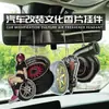 En Stock Wholesale Automotriz Jdm Rueda de Carreras Cubo de Rueda Amortiguador Disco de Freno Cultura de Modificación Espejo Retrovisor Colgante de Fragancia