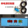 Placa-mã Controladora de Incubadora Nova Geração Termostato Totalmente Automático Acessórios de Eclosão Peças de Sonda Sensor
