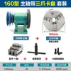 Montagem de Eixo de Torno DIY Marcenaria Mandril de Três Castanhas Mandril de Quatro Castanhas Máquina de Contas de Metal Máquina de Contas de Madeira Cabeça de Instrumento