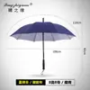 Paraguas de golf de fibra de vidrio completo con mango largo, 130 cm, extragrande, apertura automática, paraguas publicitario para negocios, impresión de logo personalizado, directo del fabricante