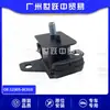 El Soporte de Motor 12305-0C010 es Adecuado para Toyota Hilux Hilux Repuestos de Automóvil