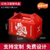Caja Desechable Comercial para Llevar Pollo Entero Embalaje Portátil Estilo Coreano Pollo Frito Pollo Asado Caja de Embalaje Hamburguesa Pollo Entero Caja Portátil