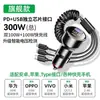 Carregador de Carro Carregamento Super Rápido Adaptador de Isqueiro Um para Três Porta de Expansão USB do Carregador