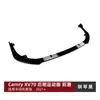 Adequado para Subaru Impreza Wrx Sti 2011-2014 Modificação de Lábio Spoiler Dianteiro