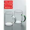 Copo de Vidro Borossilicato Espesso Japonês Caneca de Vidro Colorida com Alça Copo de Água Chá Verde Xícara de Chá Copo Doméstico