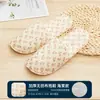 Zapatillas desechables de felpa antideslizantes para hoteles, hoteles y casas de familia.