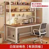 Escritorio de computadora de escritorio, escritorio para el hogar, combinación con estantería, adecuado para apartamentos pequeños, con panel perforado, escritorio de estudio, escritorio de dormitorio