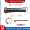 Gancho, Pasador de Asiento de Caja Grande, Camión Volquete, Camión de Movimiento de Tierras, Pasador de Gancho en Forma de Siete, Pasador de Hoja de Sierra, Pasador de Orejeta de Elevación, Eje de Gancho de Cierre de Puerta Trasera