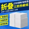 Papel térmico à prova d'água, resistente a óleo e calor, 100*100*150, para impressão de manifestos de logística e entrega expressa, papel para etiqueta dobrável Amazon ePacket