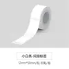 Papel contínuo colorido à prova de tudo adequado para etiquetas pequenas Yakelai d30d35/Papel térmico autoadesivo Jingjing Yuanqi