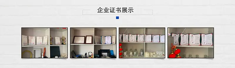 五金首页中文版111_08111