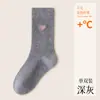 Calcetines de lana para mujer para otoño e invierno con bordado de corazón, calcetines cálidos de media pantorrilla, calcetines holgados adelgazantes estilo japonés, calcetines largos