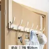 Gancho para Colgar sobre la Puerta, Perchero sin Taladro, Almacenamiento para la Entrada, Gancho para Abrigos de Pared, Colgador de Ropa para Baño