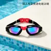 Gafas de natación profesionales de silicona transfronterizas, gafas de natación de competición impermeables con recubrimiento electroplateado antivaho, en stock para adultos de alta definición