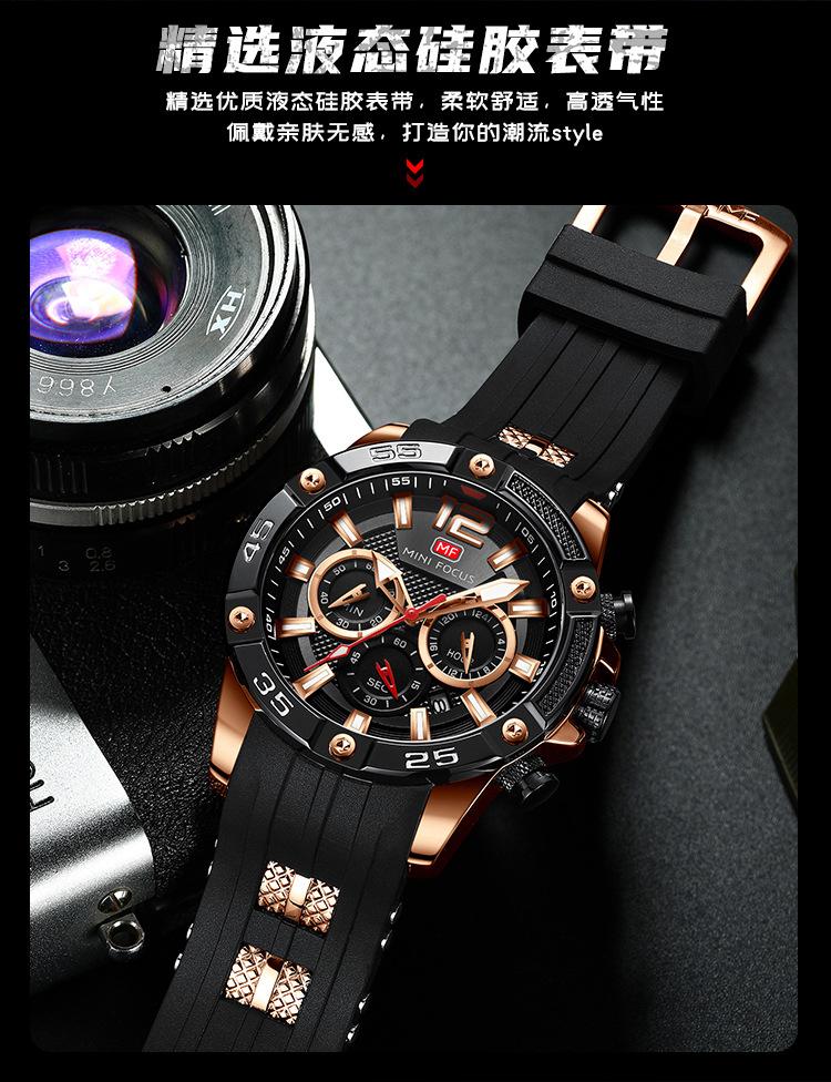 MF0349G_09.jpg?x-oss-process=image/format,png