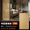Tablero tejido de bambú Tablero de resina Panel de pantalla Tablero de niebla helada Tablero acrílico de grietas de hielo Tablero de seda de nube Tablero tejido de ratán translúcido Tablero decorativo