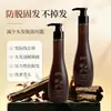 Huajie Seda Champú Nutritivo Anticaída del Cabello Mejorar Reducir la Caída del Cabello Limpiar Hidratar Cabello Fabricante de Champú Dropshipping