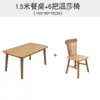 Combinación de Mesa y Sillas de Comedor de Madera Maciza Estilo Nórdico Moderna Simple Pequeña para el Hogar Color Madera Natural Mesa de Comedor Rectangular