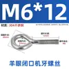 Ojal cerrado con rosca, acero al carbono galvanizado/acero inoxidable 304, M3-M12, todas las especificaciones, para accesorios de iluminación y pernos de estantería