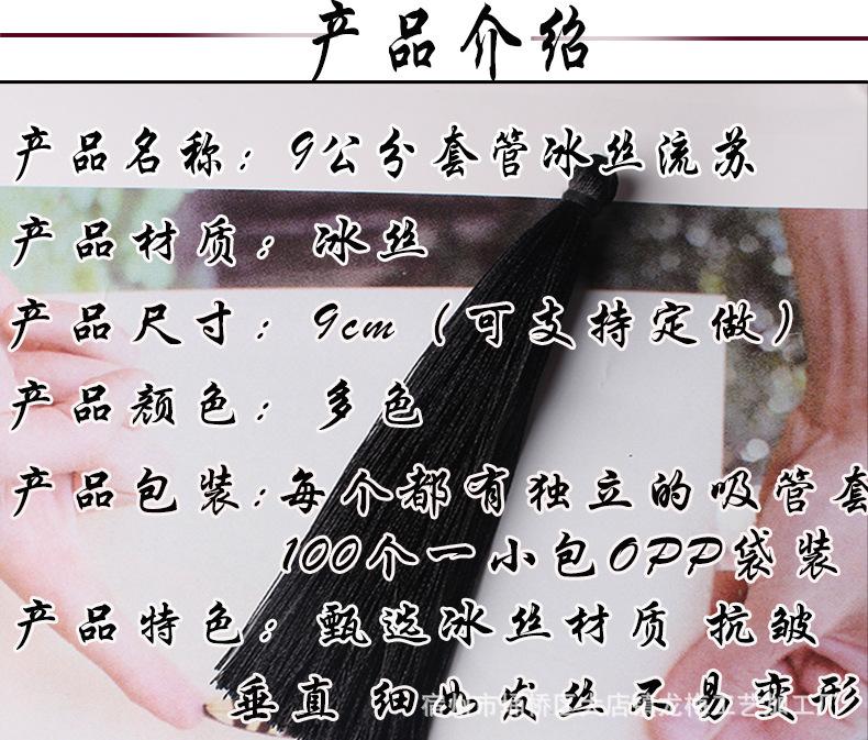 阿里9公分套管_03.jpg