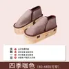 Zapatos de Moxibustión, Equipo de Moxibustión, Zapatos de Salud de Moxibustión, Compresa Caliente de Moxibustión, Caja de Moxibustión, Instrumento de Fumigación de Moxibustión, Zapatos de Moxibustión para Pies