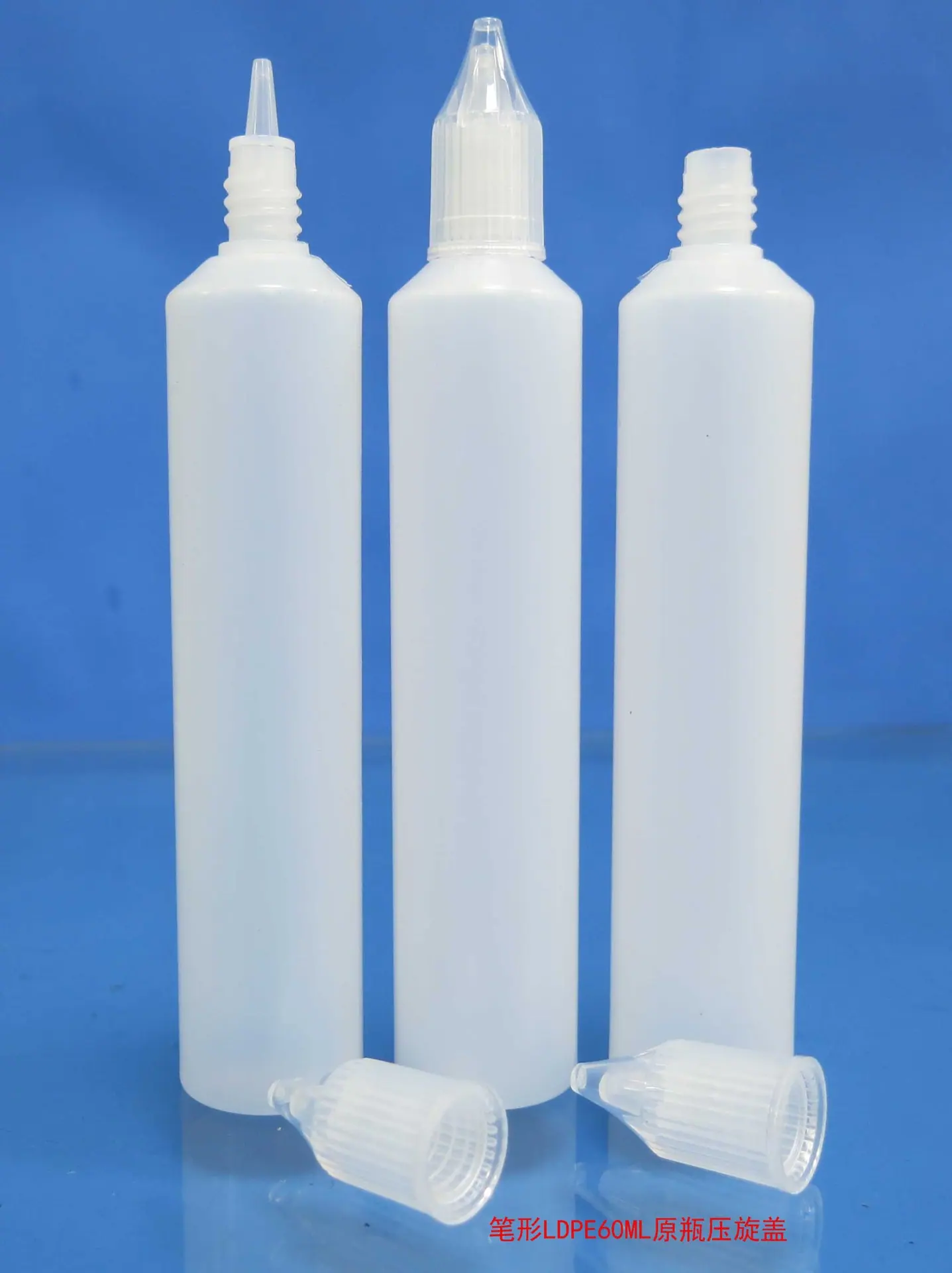 笔形LDPE60ML压旋瓶13
