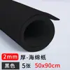 Finalmente encontrei um papel artesanal de cor vibrante, disponível em várias cores, perfeito para artesanato de crianças pequenas!