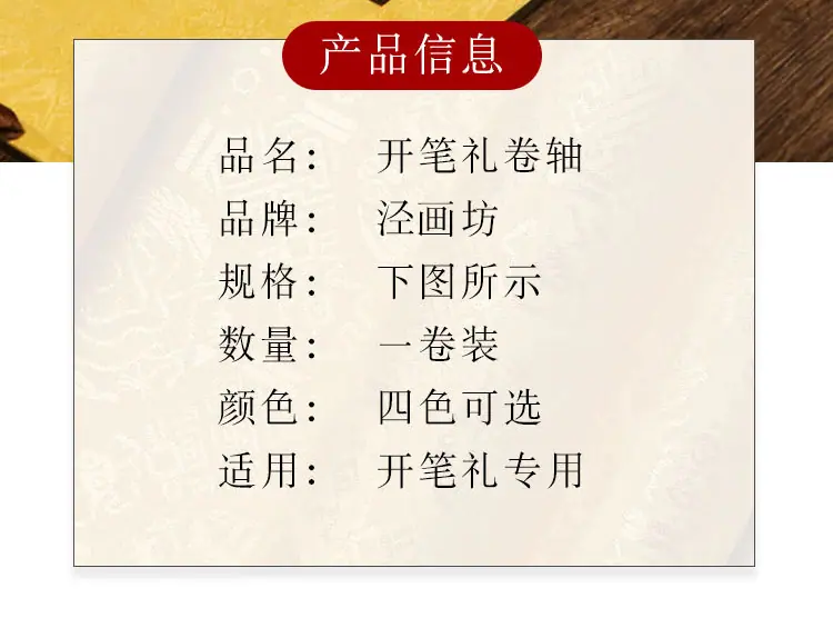 总详情_02.jpg