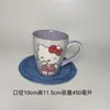 Taza Kitty Hello Kitty Taza para Pareja Taza de Cerámica Linda Taza para Niñas Taza de Gran Capacidad Taza de Café