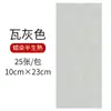 Papel de Arroz Blanco de Colores 100 Hojas Notas Adhesivas Teñidas con Cera Estilo Antiguo Semi-Crudo Semi-Procesado Papel para Caligrafía Papel de Carta Membrete D