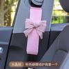 Almohadilla para cinturón de seguridad de coche con lazo lindo, almohadilla de hombro para coche, cubierta protectora de cinturón de seguridad de seda helada de verano para mujer, decoración