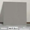 Pegatinas de suelo de PVC autoadhesivas para suelo de cemento directamente pavimentado uso doméstico resistente al desgaste dormitorio cocina impermeable antideslizante suelo de plástico piedra cuero