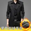 Cortavientos de longitud media para hombre Beijianglang Otoño/Invierno 2025 Modelo Nuevo para Hombres de mediana edad, Chaqueta de Invierno con Forro de Polar, Resistente a las Arrugas
