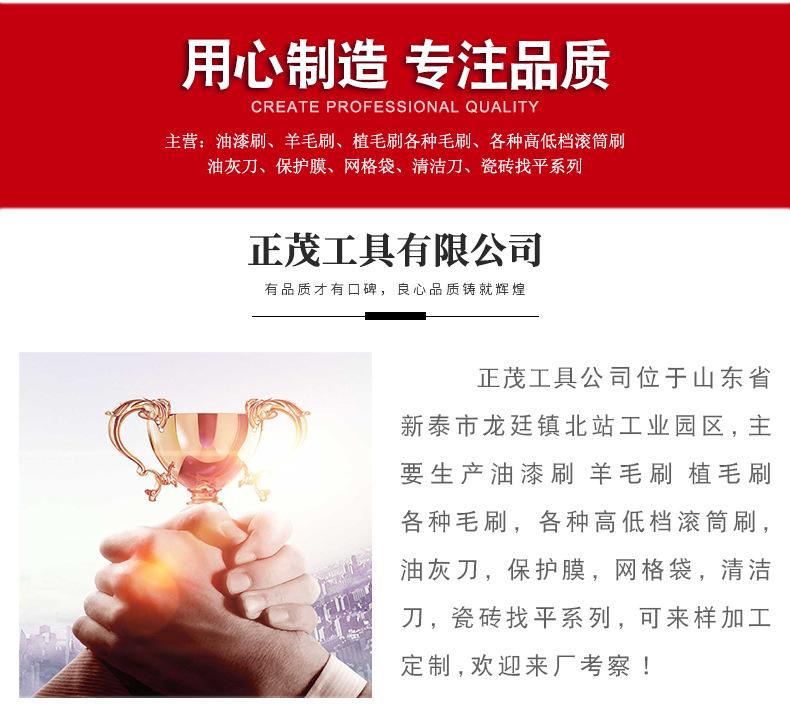 正茂工具详情图