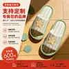 Zapatillas de Casa para Dormitorio de Primavera y Verano, Absorbentes de Sudor, Antideslizantes, de Algodón y Lino, sin Cierre, para Mujer, Estilo Coreano, Ins, Celebridad de Internet, Estrella, Zapatos de Piso